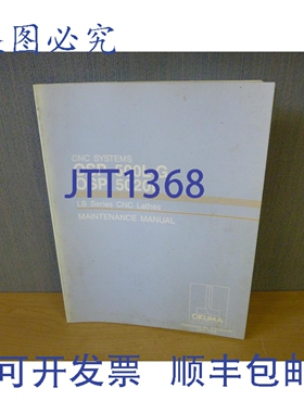 原装供应Okuma CNC Systems OSP 500L-G 5020L LB系列数控车床 11