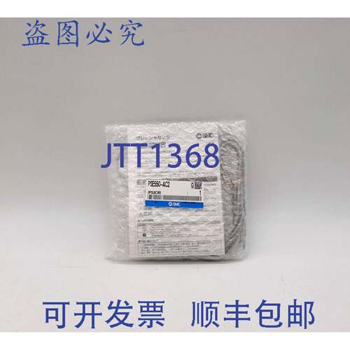 原装供应SMC PSE550-AC2压力传感器
