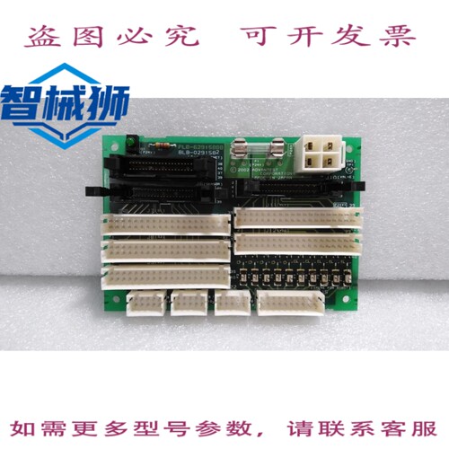 原装供应 ADVEST/BLB-0291582/电路板 PLB-62915888 TKK-5