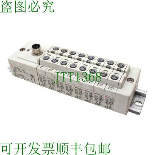 原装供应 EX500-IB1 DeviceNet 接口单元带轨道和 8 EX500-IE2