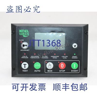 原装供应KOEL GREEN KG934V2 发控制器
