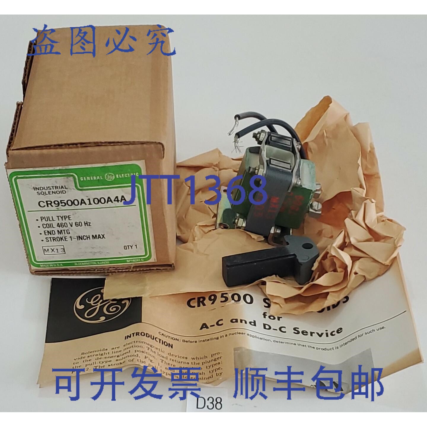 原装供应CR9500A100A4A 工业电磁拉式 460V 1英寸大 +
