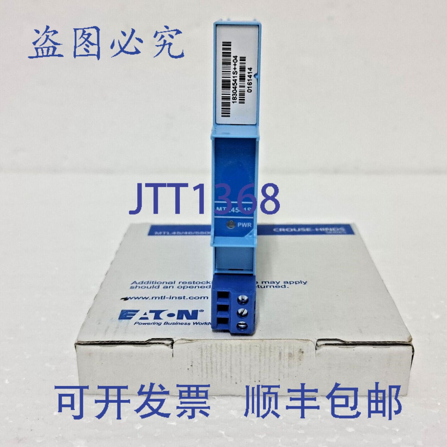 原装供应进口 MTL4541S 中继器电源 4/20mA,HART?,2 线 3 线变
