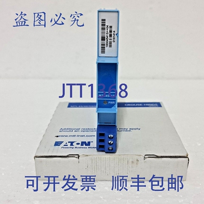 原装供应进口 MTL4541S 中继器电源 4/20mA，HART?，2 线 3 线变