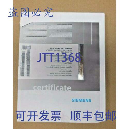 现货供应1 NIB 3ZS1312-5CC10-0YE5 3ZS13125CC100YE5 浮动