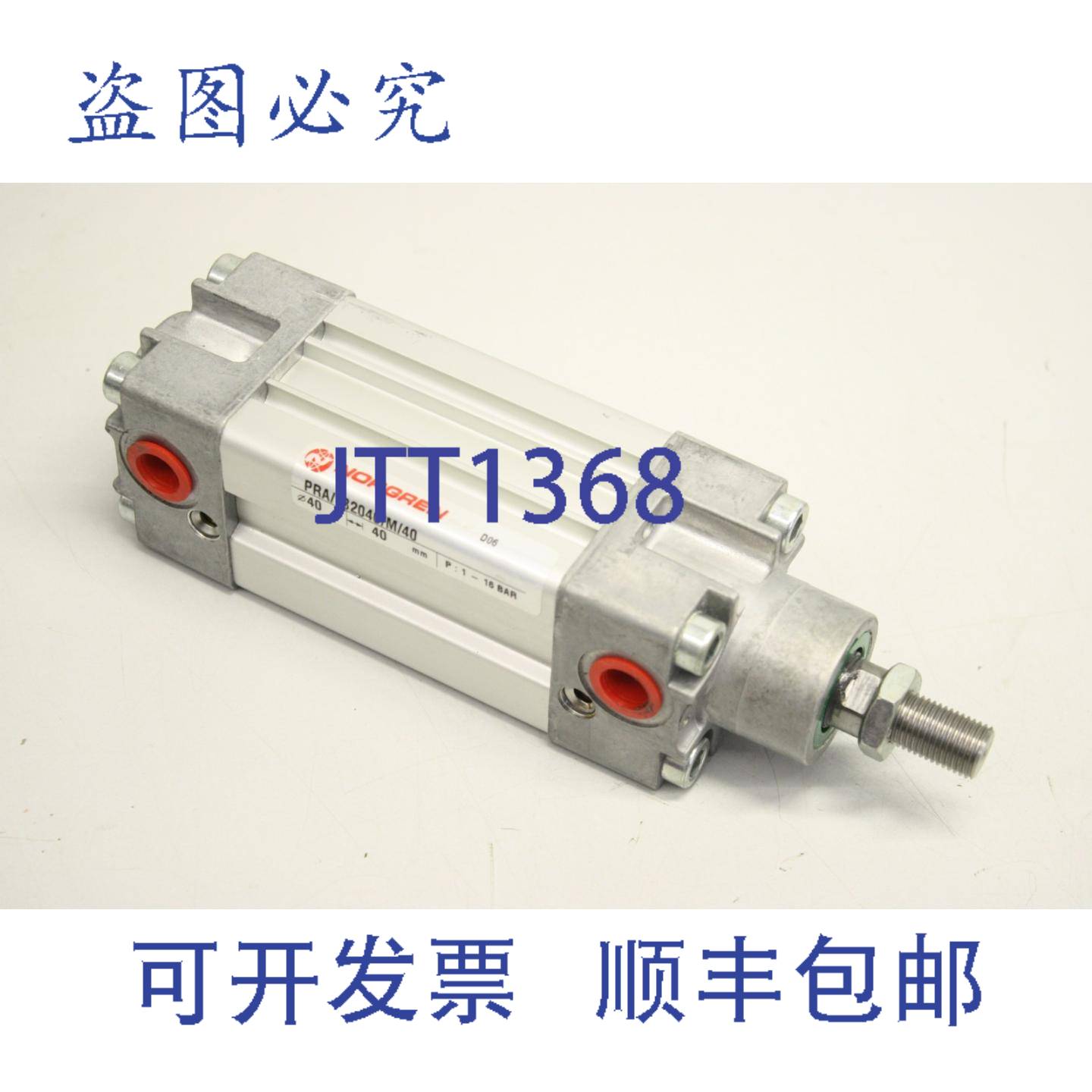 现货供应诺冠 PRA/182040/M/40 ?40mm 40mm 气缸 气缸 PRA/182040