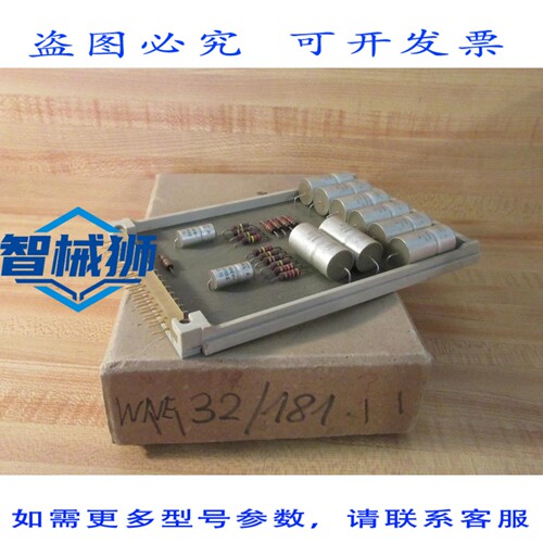 原装供应 MAK WNE 32/182 电路板 WNE32182
