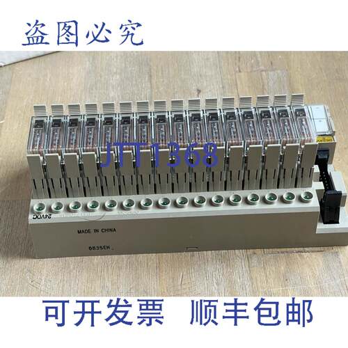 现货供应G7TC-OC16 输入输出继电器接线端子 24VDC 带 16-G7T-111