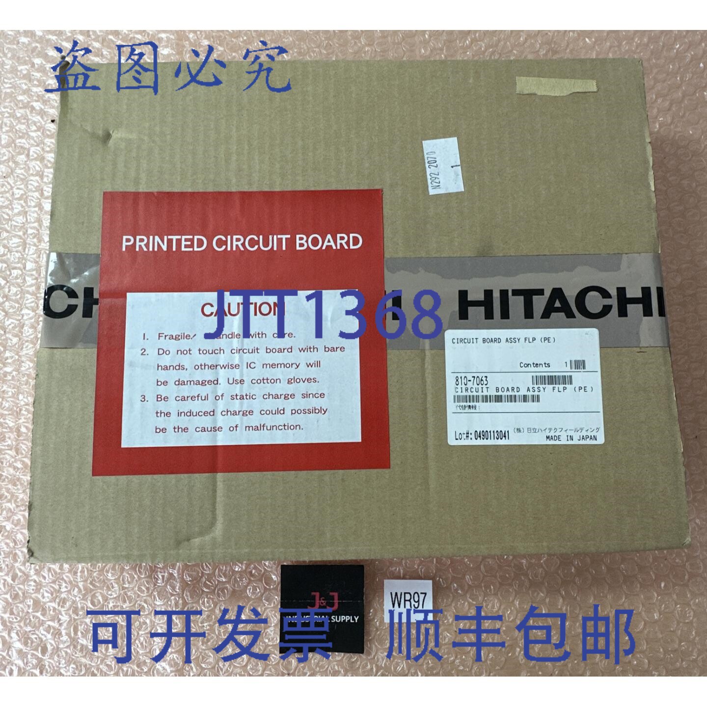 原装供应- 日立高新技术电路板 FLP PE