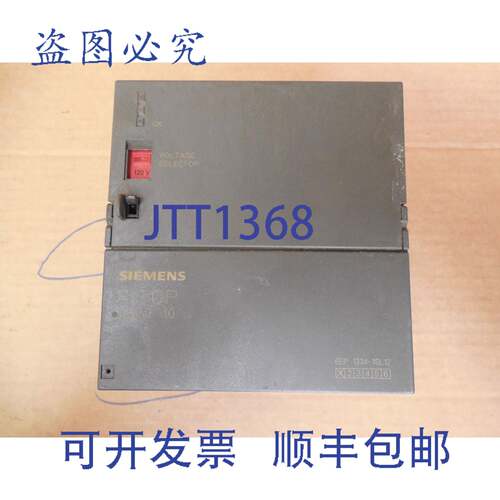 原装供应SITOP电源10电源6EP1 334-1SL12 3341SL122 120/230VAC 2