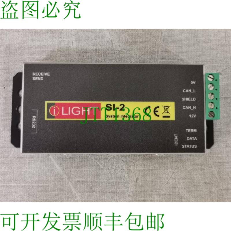 原装供应iLIGHT SI-2 系统集成商