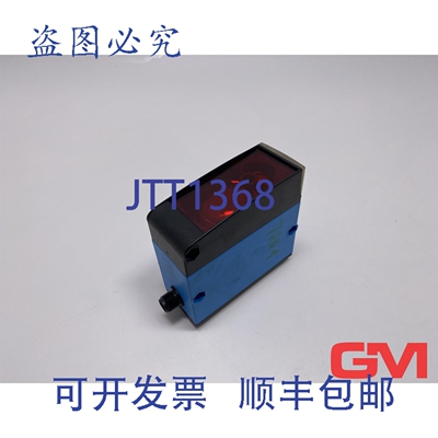 原装供应西克光照持续时间传感器 DS60-P11121 ToF 传感器 10163