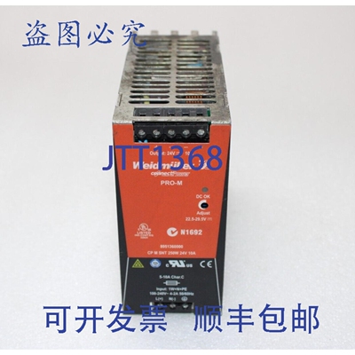 原装供应魏德米勒 PRO-M 电源 8951360000