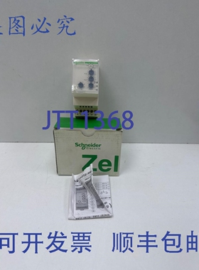 原装供应RM35TF30三相控制继电器