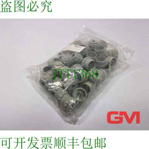 原装供应VE 50x Würgenippel WNL211 PG 21 夹紧压盖 PE weich g
