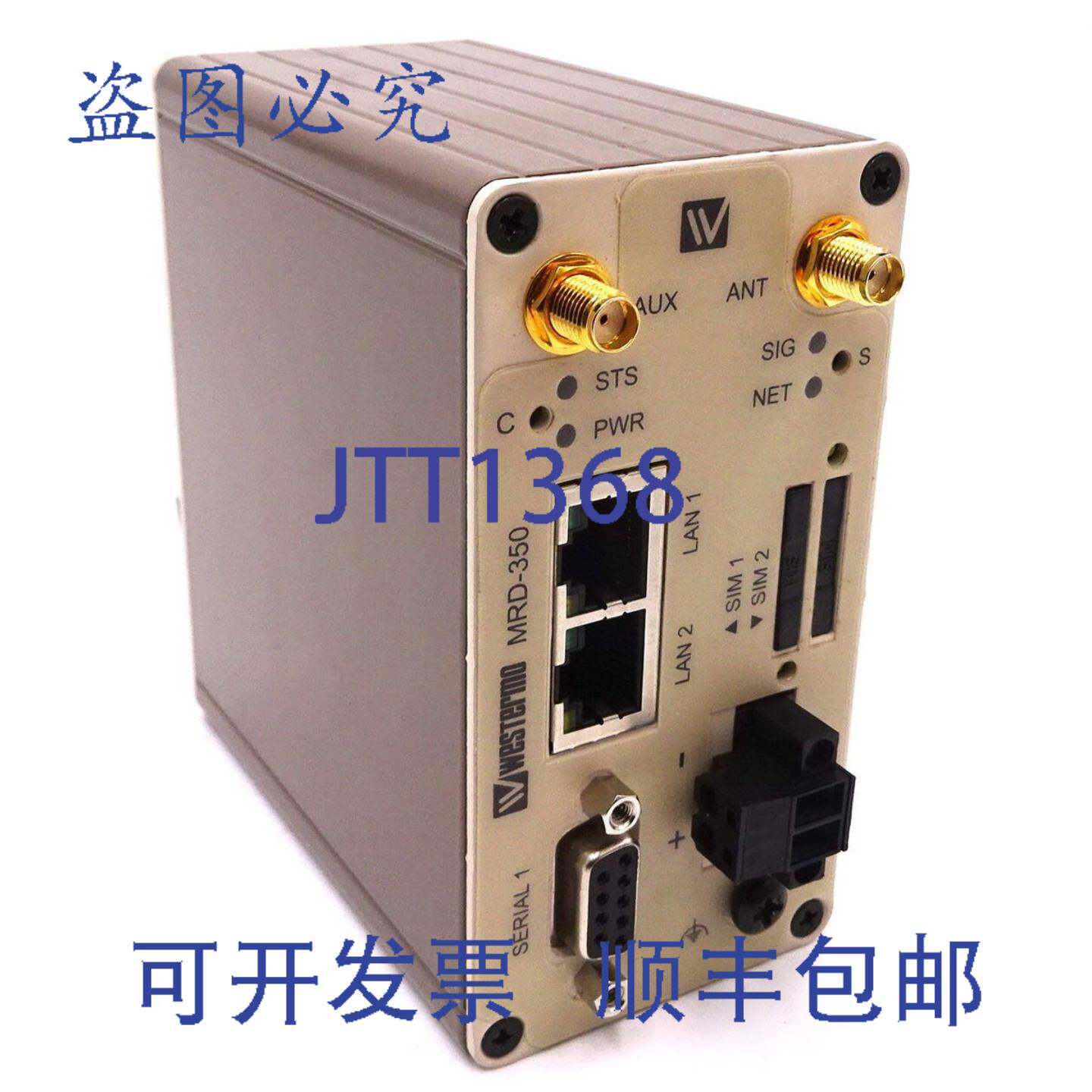原装供应3G路由器MRD-350 Westermo 10-60VDC 1A