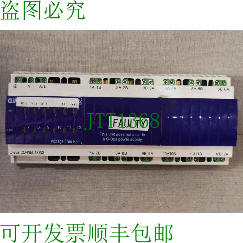 原装供应CLIPSAL L5512RVF 12通道无电压继电器 制造日期：2014年