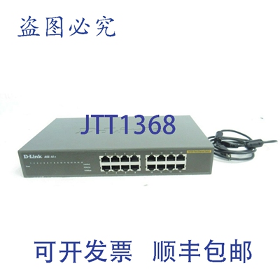 原装供应DSS-16+ BDSS16+A..G1 16端口10/100以太网交换机 26-4