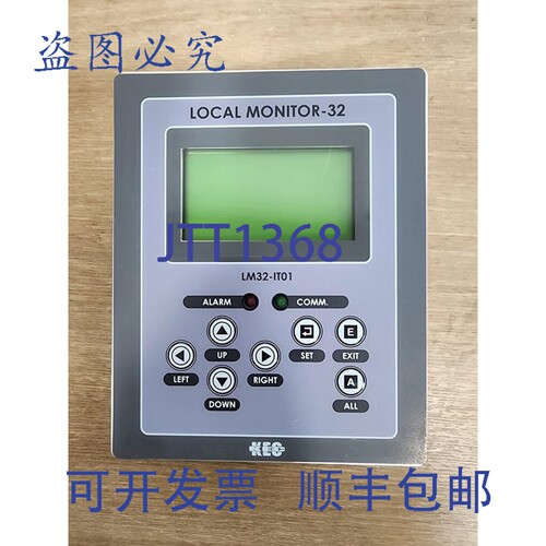 原装供应KEC 监视器32 LM32-IT01 + SENSIRION SDP1000-L05
