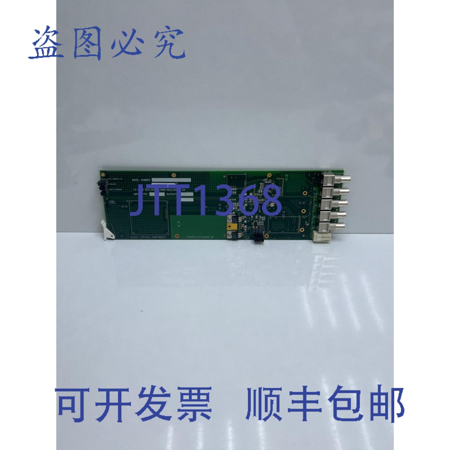 原装供应Evertz 7700DA-HD 1.5 GB/s 重时钟/非重时钟 DA