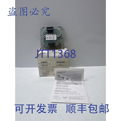 原装供应73073D3 呼叫模块，带按钮和 6+7 插座