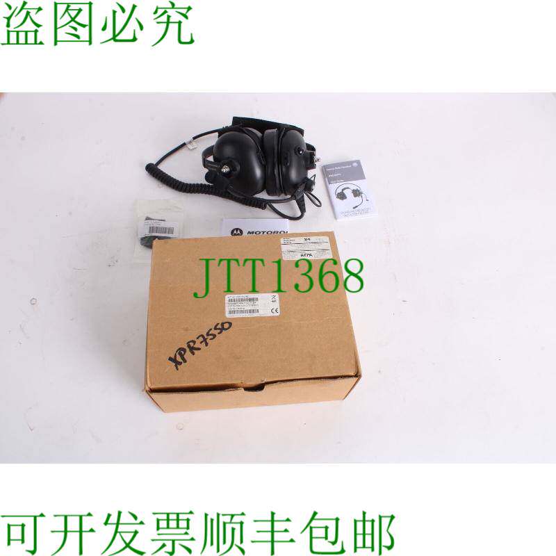 原装供应Motorola PMLN5275C 抗耳廓 - Caja Abierta