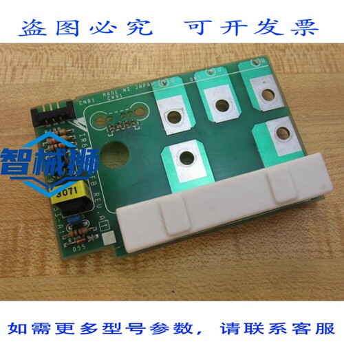 原装供应 安川IR615TFB电路板DF9300953-A1