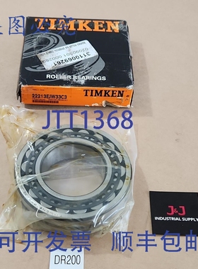 原装供应Timken 22213EJW33C3 滚子轴承 22213CJW33C3 + ！