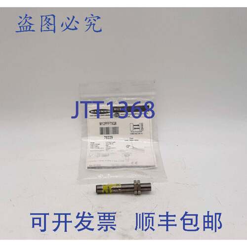 原装供应Banner M12PFF75Q8光电接近传感器