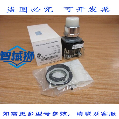 原装供应 罗克韦尔AB 800T-QB24W 按钮 800T-QB24WD1 带 800T-XA/
