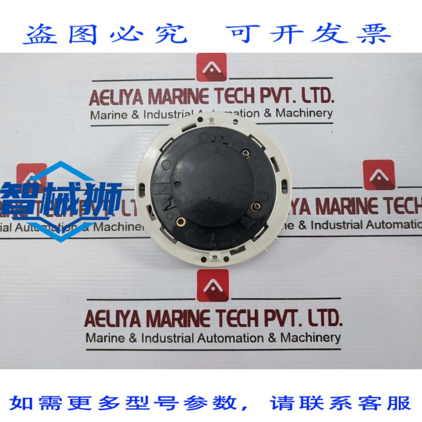 原装供应 HOCHIKI SLR-E3M 光电式探测器 9.5-30V 直流