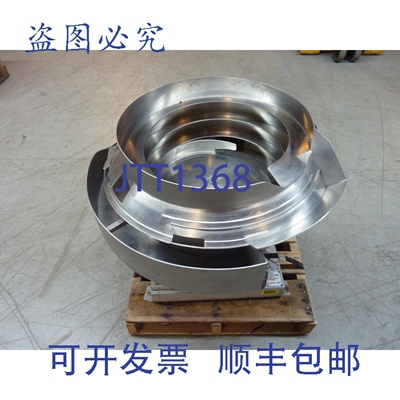 原装供应Mid-State Automation 1285 系列振动式送料机 14 英寸 1