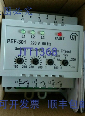 原装供应PEF-301 电压继电器，IP20防护等级，16A，230VAC，50Hz