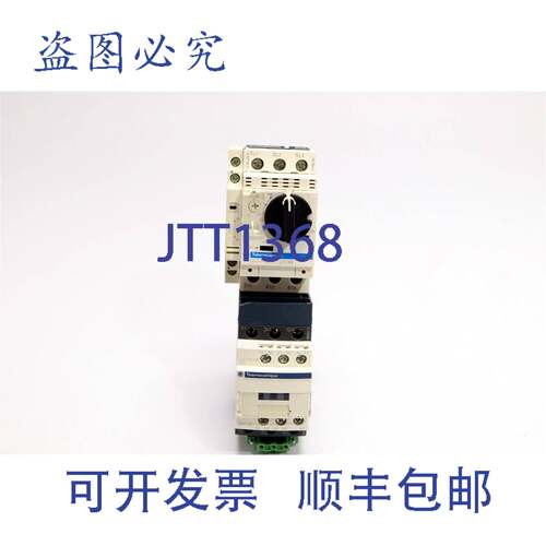 原装供应TELEMECANIQUE 接触器 LC1D18BD GV2-P08H7 / 2.5-4A