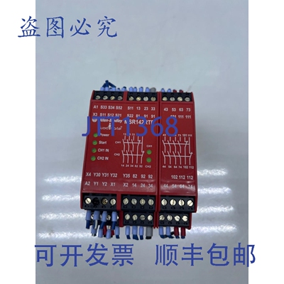 原装供应罗克韦尔AB 440R-G23216 GUARDMASTER 安全继电器 MSR142