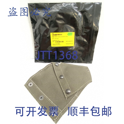 原装供应Beechcraft 35-815156-4 主起落架收起防尘罩 - Baron