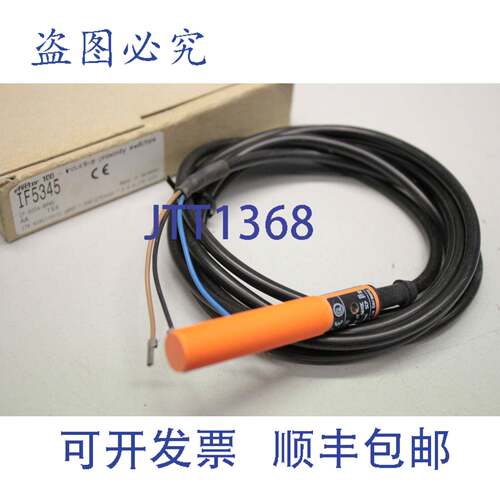 现货供应IFM ELECTRONIC IF-3004-BPKG接近开关电感式IF5345