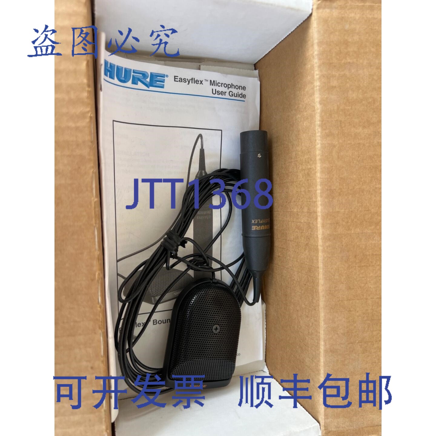 原装供应EZB/C Easyflex 系列心形指向性边界麦克风
