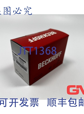 原装供应Beckhoff EtherCAT 耦合器 EK1818 8DI 4DO 24VDC