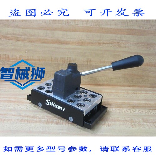 原装供应 史陶比尔 RMI09-5202/JV 阀式堵头 RMI095202JV 单元