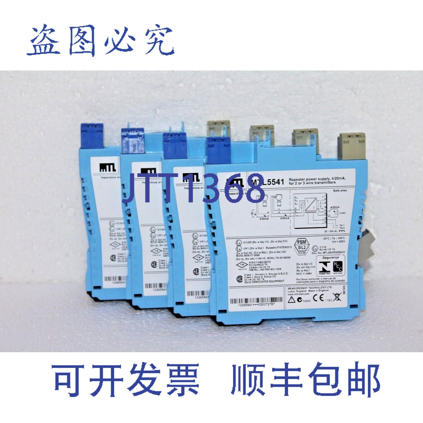 原装供应4 个 MTL5541 中继器电源,4-20mA,两线三线发射机
