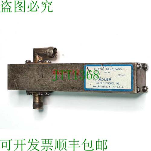 原装供应Dhl 的 ADLER 193-4-1 胶带滤器