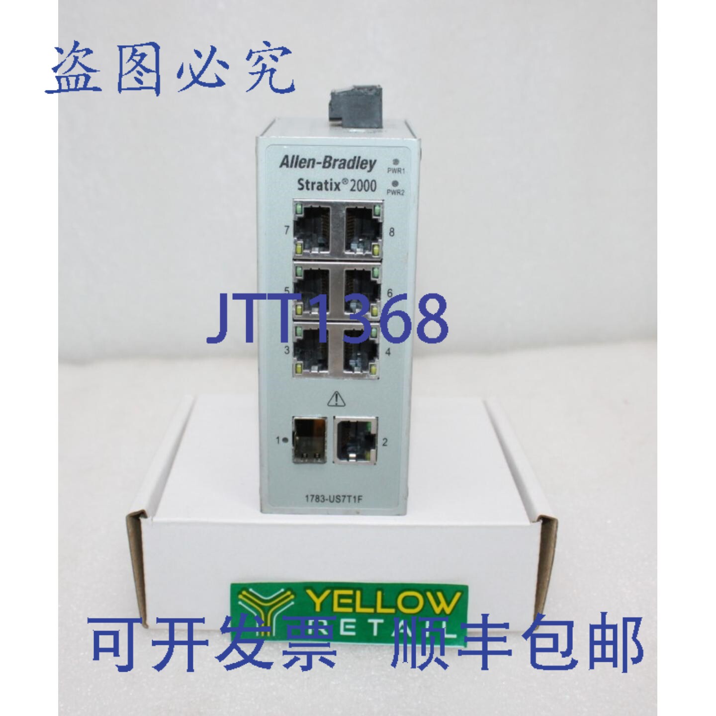 原装供应ALLEN-BRADLEY 1783-US7T1F B系列非网管型以太网交换机