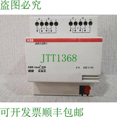 原装供应 JA/S 4.230.1 百叶窗执行器 GH Q631 0072 R0111
