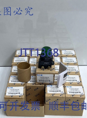 原装供应进口卡特勒汉默 E34TB120H3X 绿色耐腐蚀工业照明灯