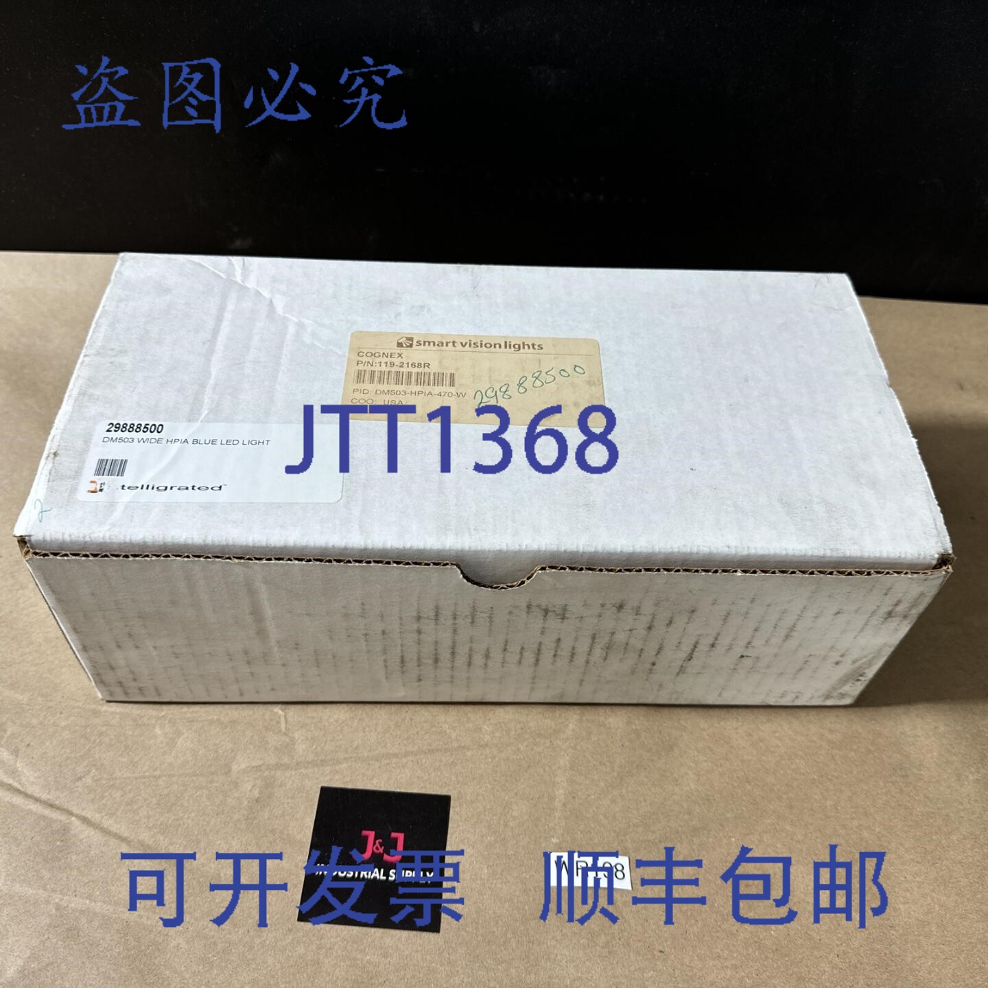 原装供应全NEXCOM耐视 DM503-IA-470-W 宽蓝光 LED 灯 119-2168R