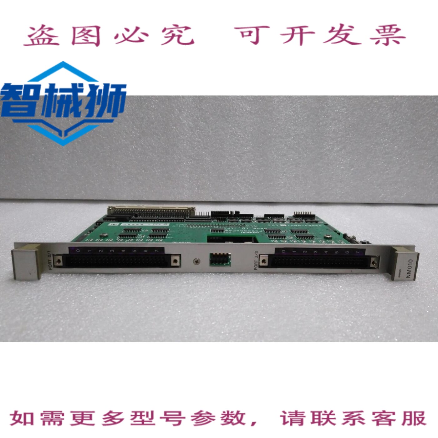 原装供应 /3G8B3-NM010/NM010 模块 PCB0006FA2 3G8B3-NM0102