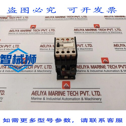 原装供应 3TH80 13-0A 接触器 220V 50-60Hz
