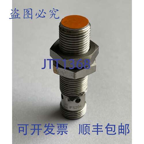 现货供应IFM IFS204电感式接近传感器