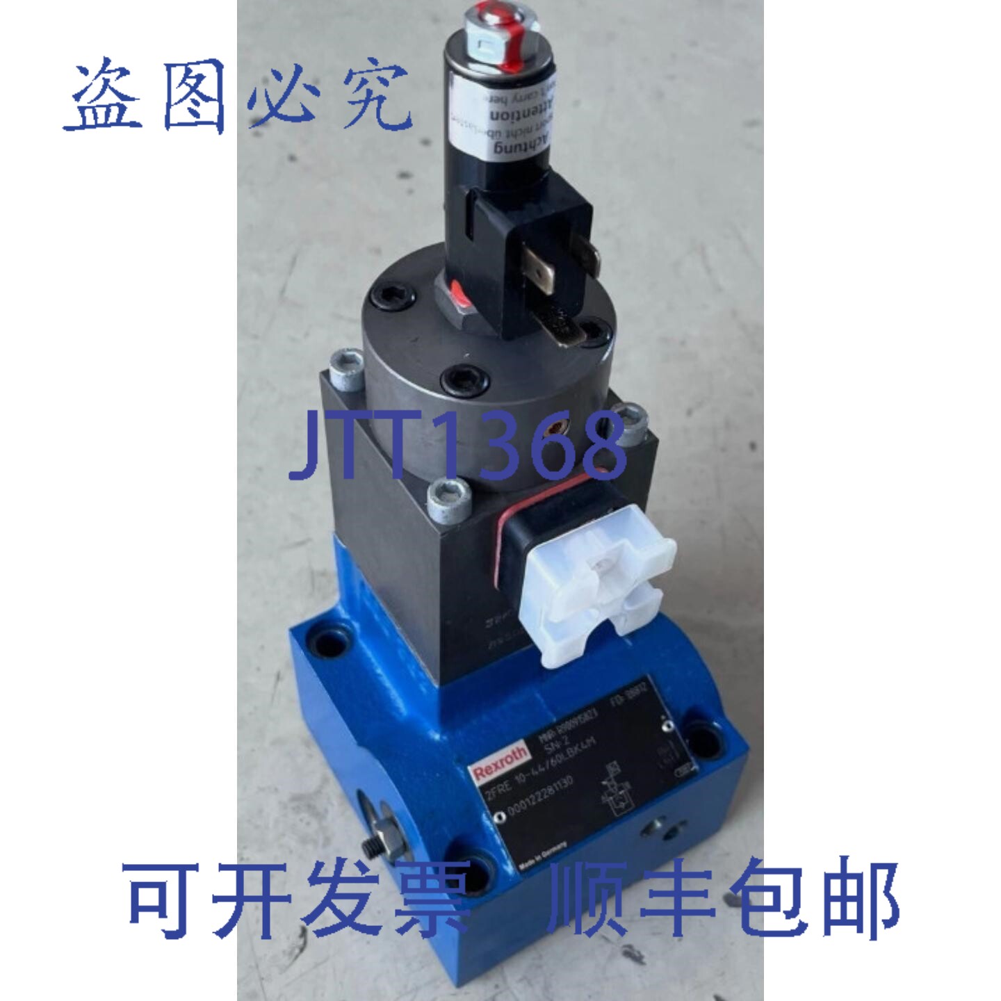 原装供应力士乐 2FRE10-44/60LBK4M 控制器